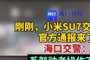 官方：19岁日本前锋福田师王将上调至门兴一线队，至少到赛季结束